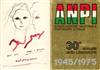 ANPI Associazione Nazionale Partigiani d'Italia 30° annuale della Liberazione